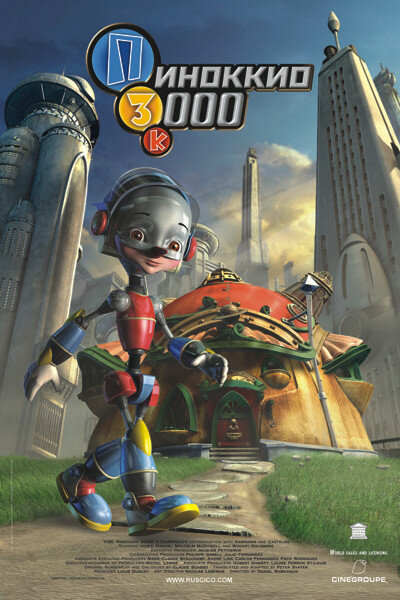 Постер: Пиноккио 3000 (2003)