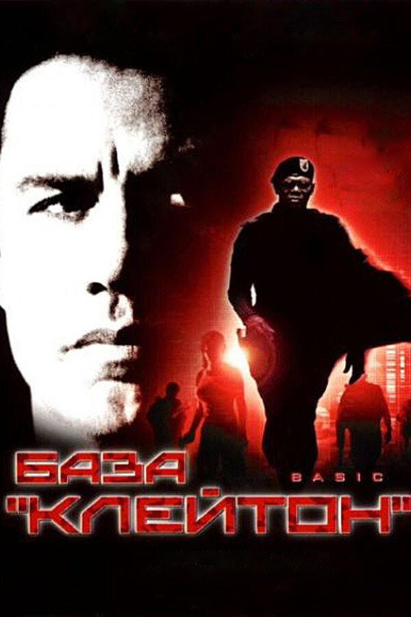 Постер: База «Клейтон» (2003)