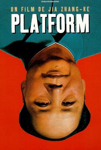 Постер: Платформа (2000)