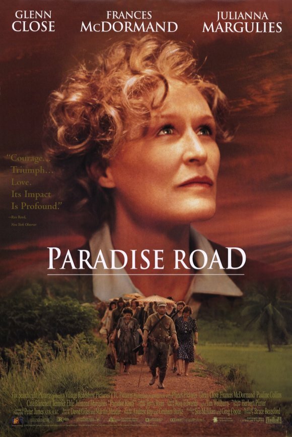 Постер: Дорога в рай (1997)