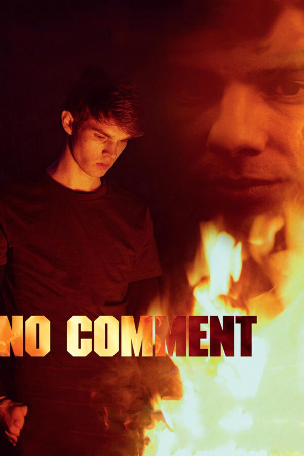 Постер: No comment (2014)