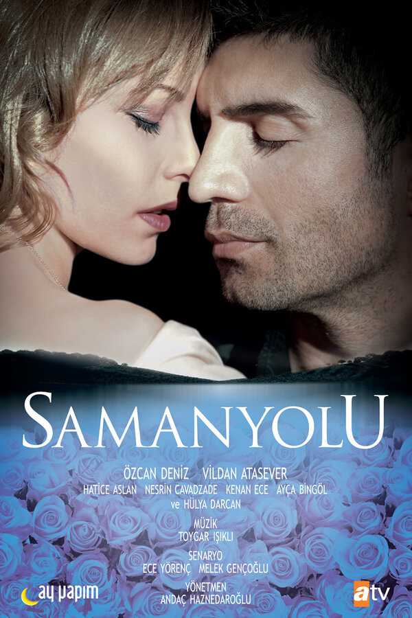 Постер: Опасная любовь (2009)