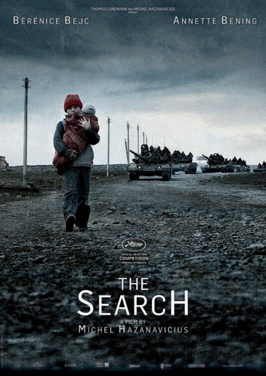 Постер: Поиск (2014)