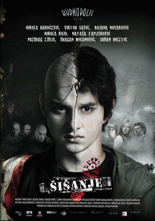 Постер: Стрижка (2010)