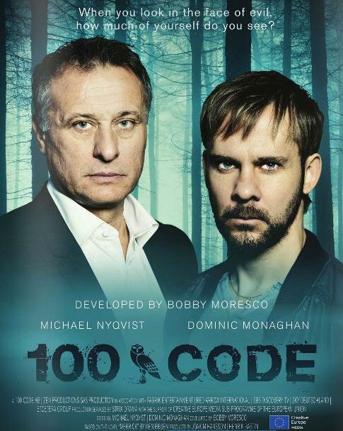 Постер: Код 100 (2015)