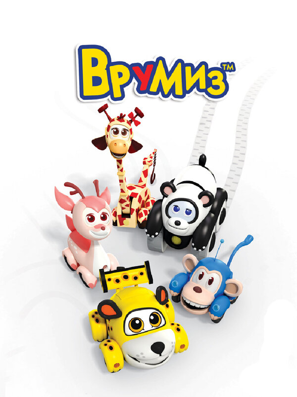 Постер: Врумиз (2012)
