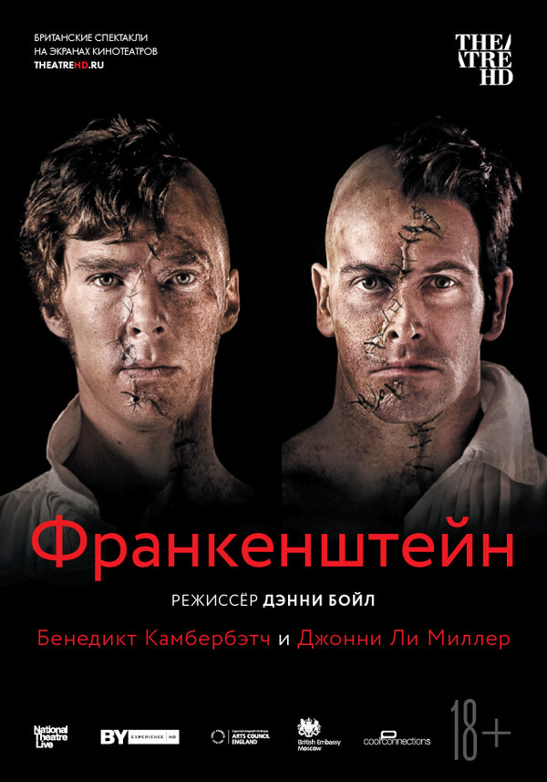 Постер: Франкенштейн: Камбербэтч (2011)