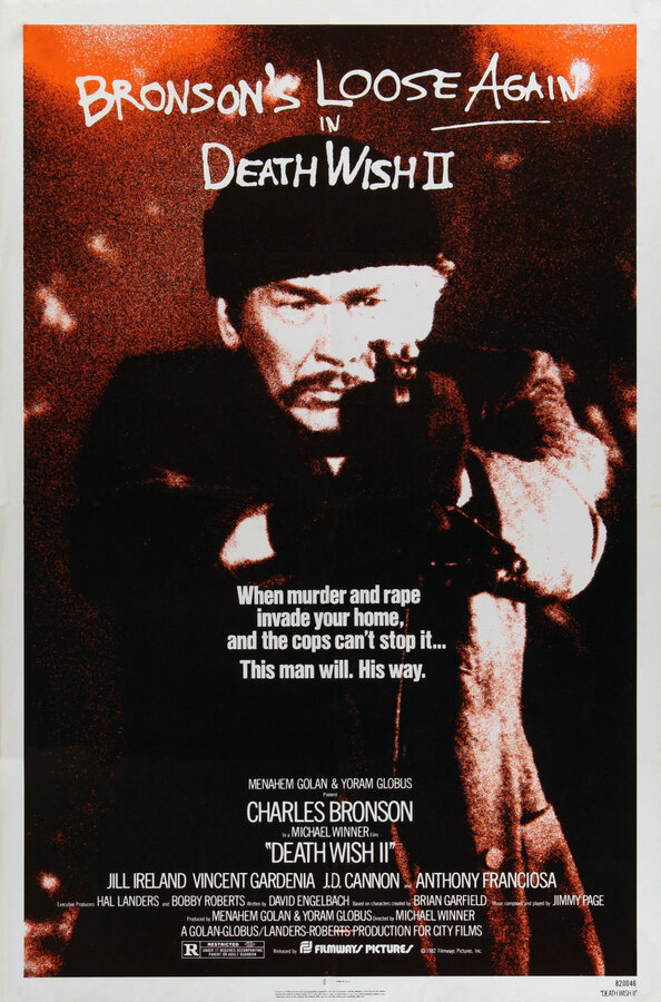 Постер: Жажда смерти 2 (1981)