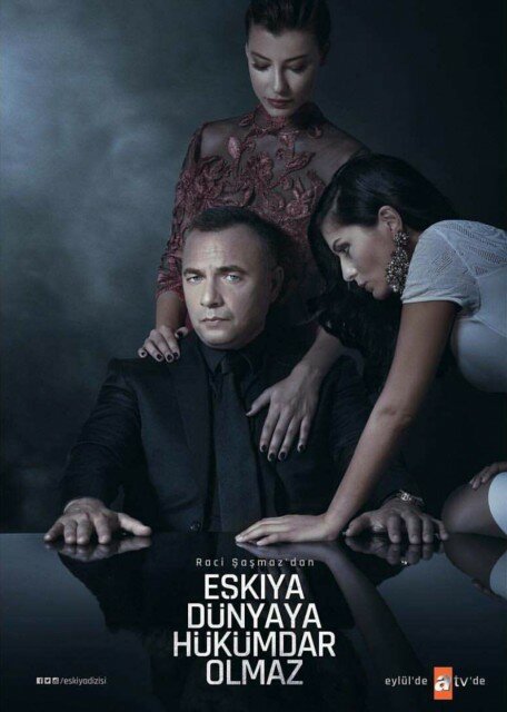 Постер: Мафия не может править миром (2015)