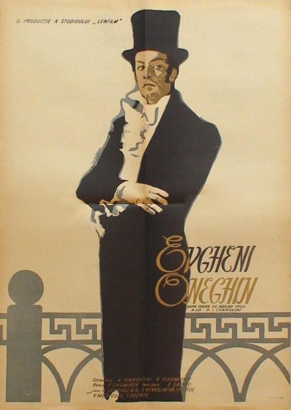 Постер: Евгений Онегин (1958)