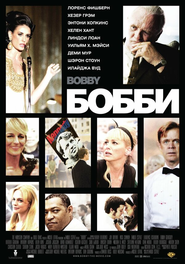 Постер: Бобби (2006)