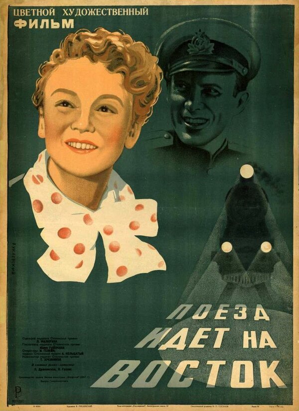 Постер: Поезд идет на Восток (1948)