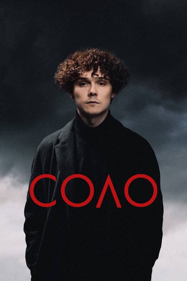 Постер: Соло (2024)