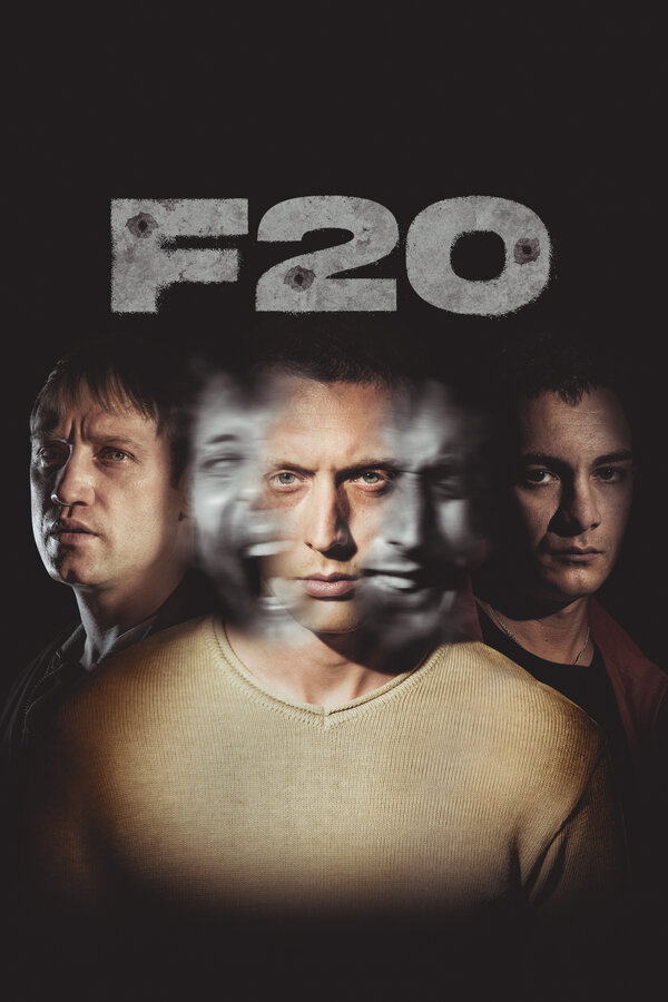 Постер: F20 (2022)