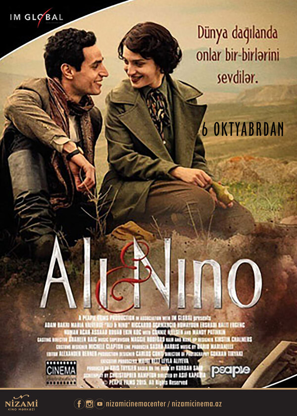 Постер: Али и Нино (2015)