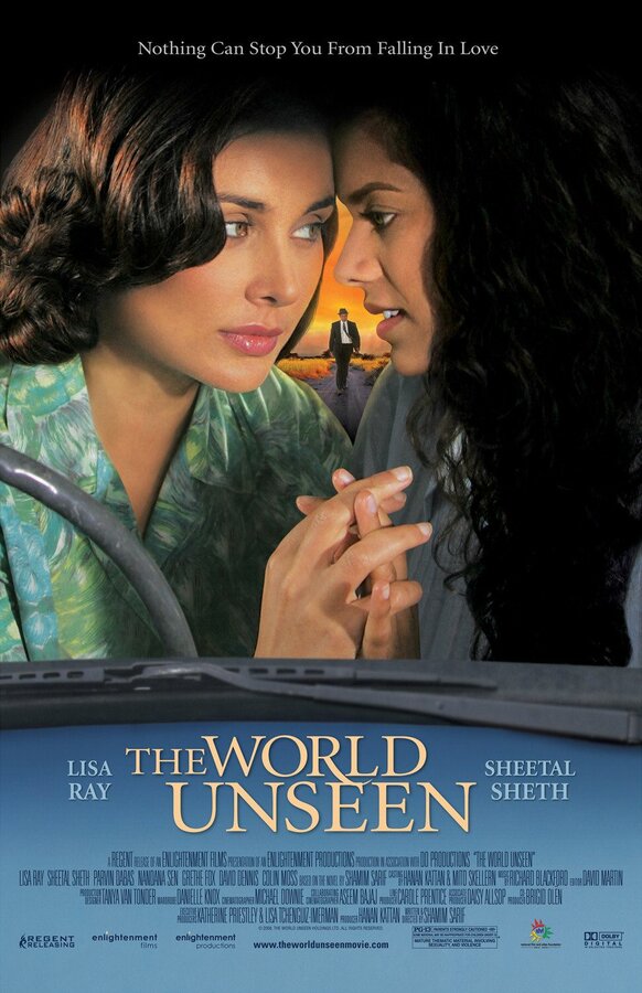 Постер: Невидимый мир (2007)
