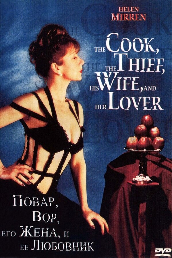 Постер: Повар, вор, его жена и её любовник (1989)