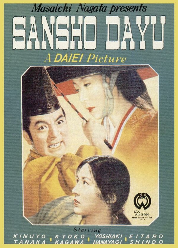 Постер: Управляющий Сансё (1954)
