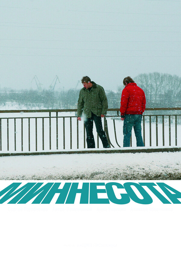 Постер: Миннесота (2009)