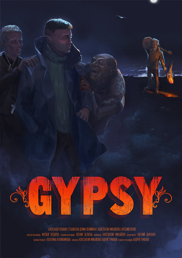 Постер: Gypsy (2019)
