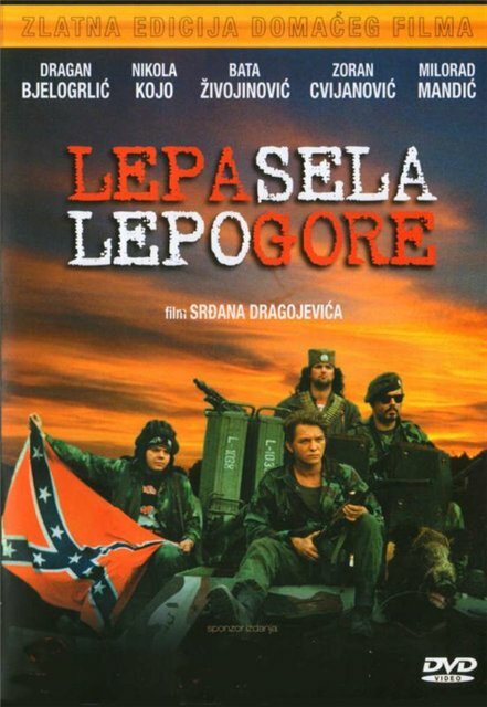 Постер: Красивые деревни красиво горят (1996)