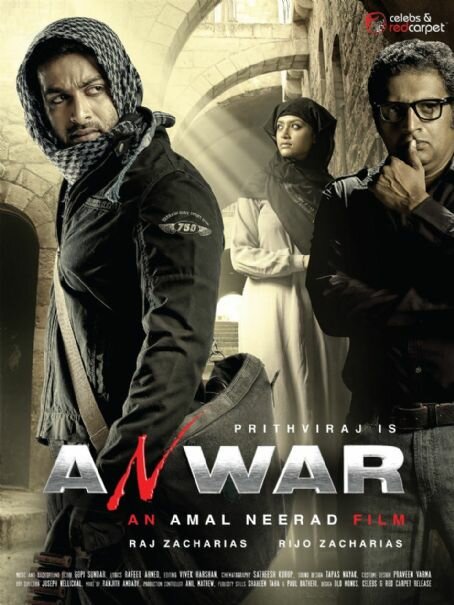 Постер: Анвар (2010)