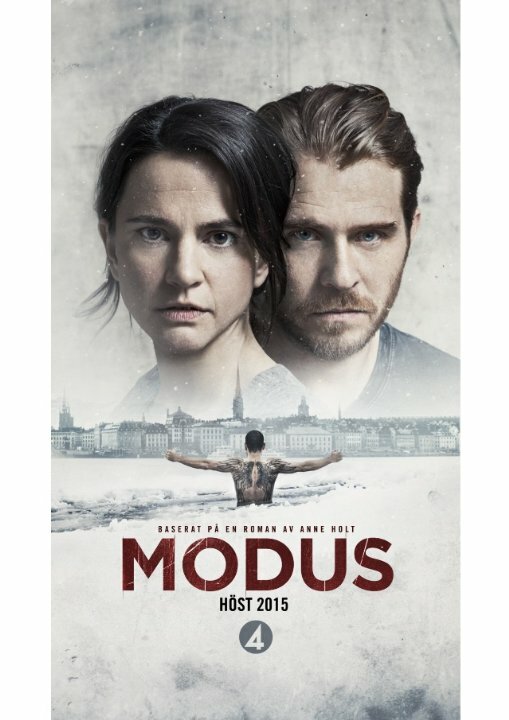 Постер: Модус (2015)
