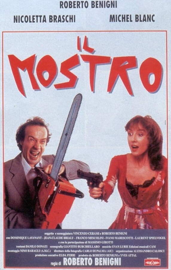 Постер: Монстр (1994)
