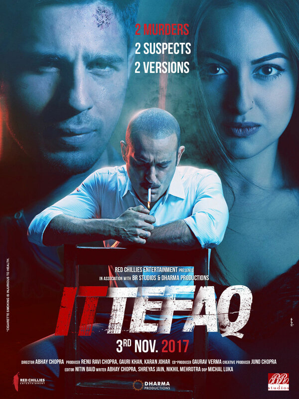 Постер: По стечению обстоятельств (2017)