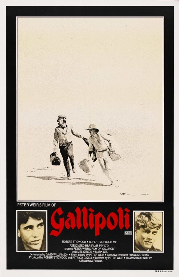 Постер: Галлиполи (1981)