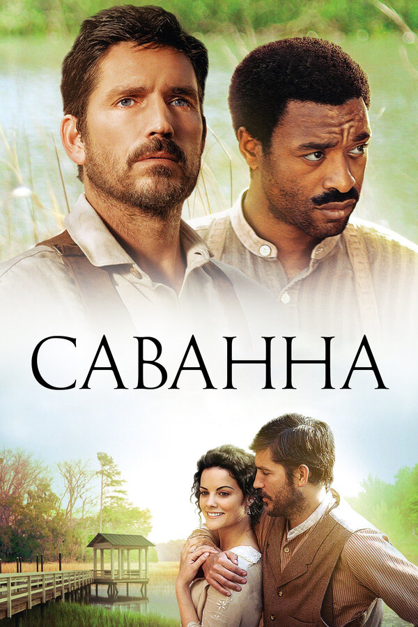 Постер: Саванна (2013)