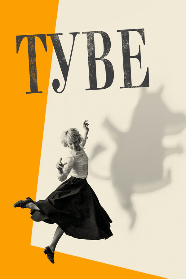 Постер: Туве (2020)