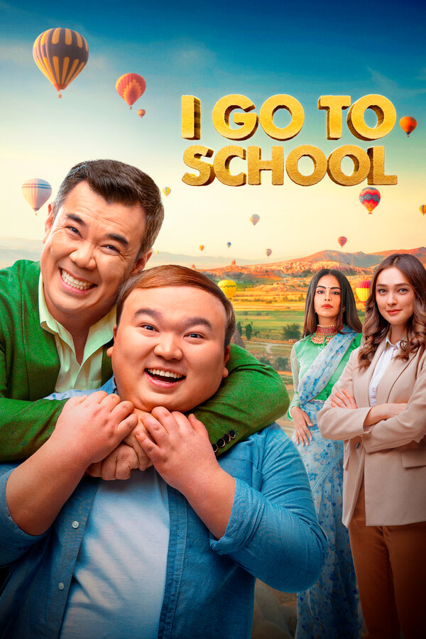 Постер: I go to school (2022)