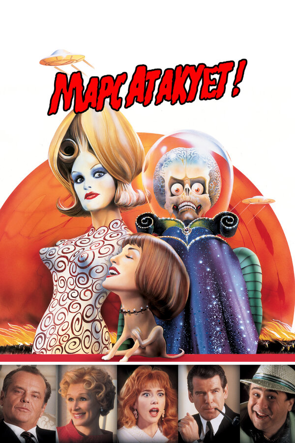 Постер: Марс атакует! (1996)
