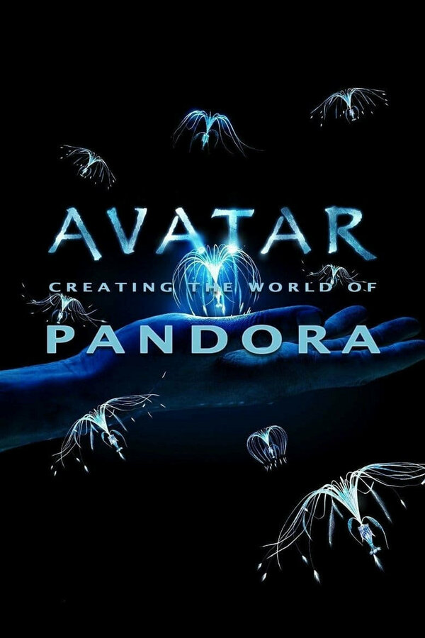 Постер: Аватар: Создание мира Пандоры (2010)