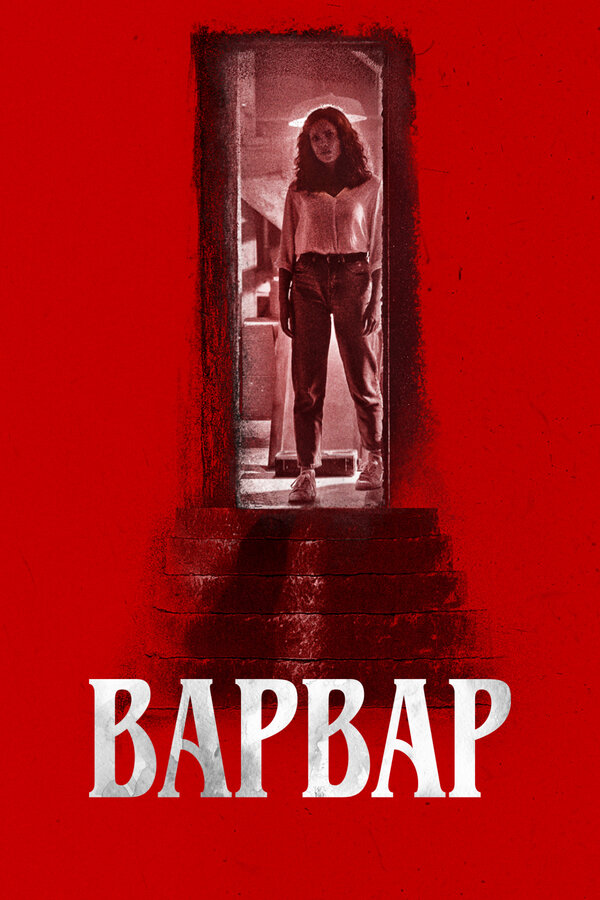 Постер: Варвар (2022)