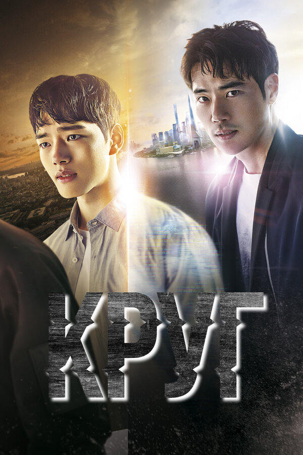 Постер: Круг (2017)