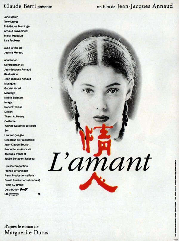 Постер: Любовник (1992)