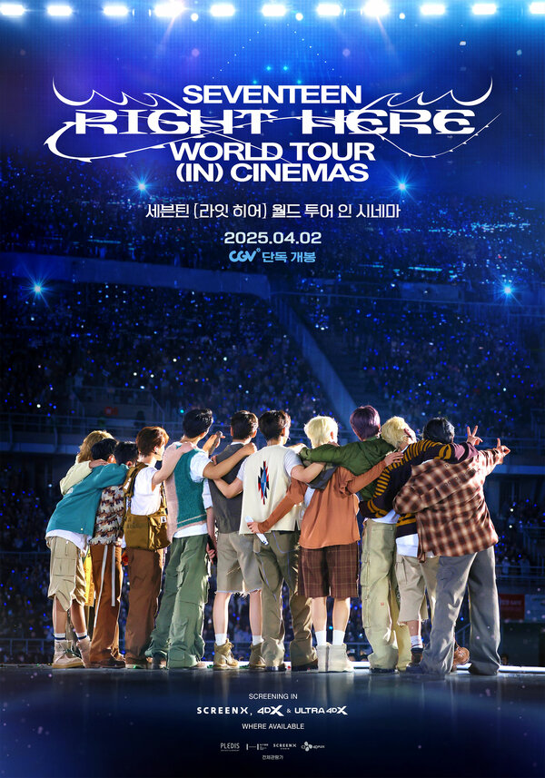 Постер: SEVENTEEN [Right Here] World Tour in Cinemas (2025)
