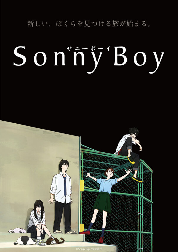 Постер: Sonny Boy (2021)