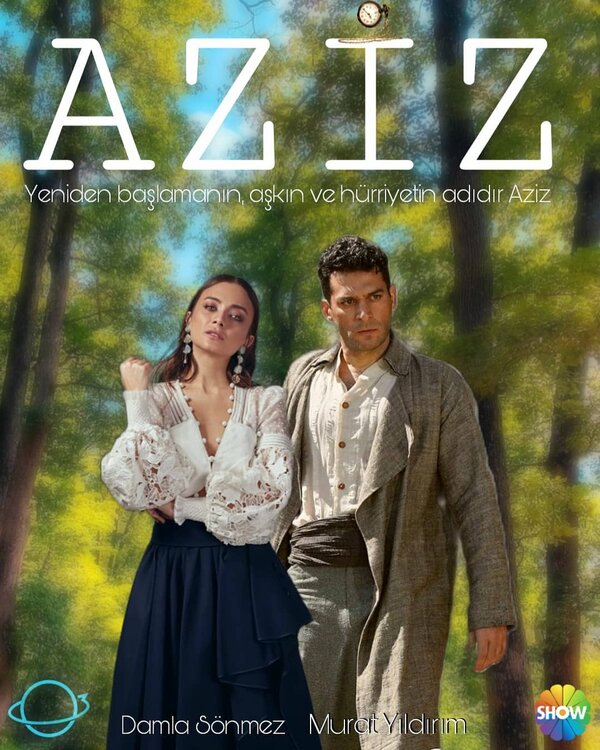 Постер: Азиз (2021)