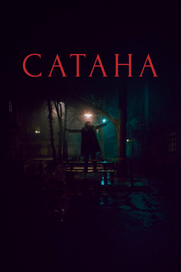 Постер: Сатана (1990)