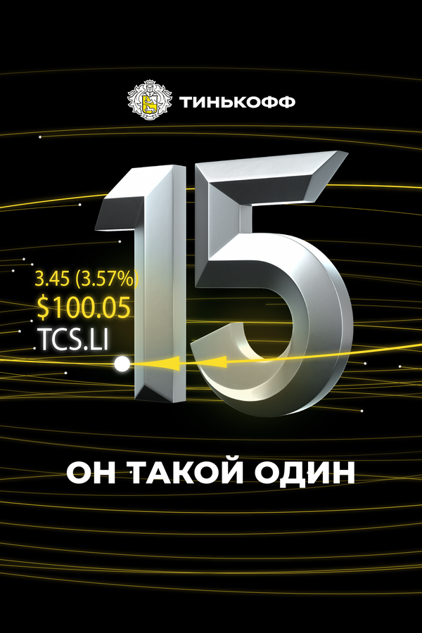 Постер: Он такой один (2021)