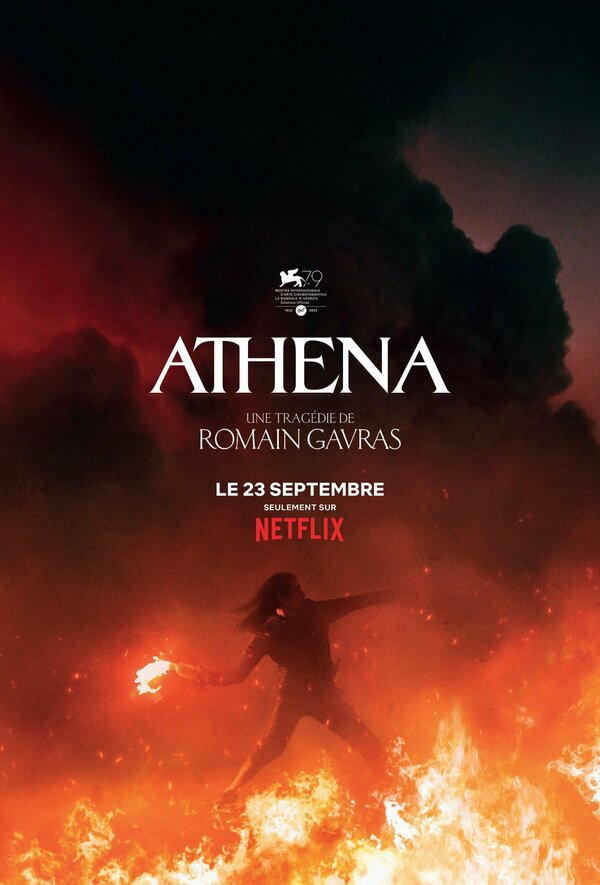 Постер: Афина (2022)