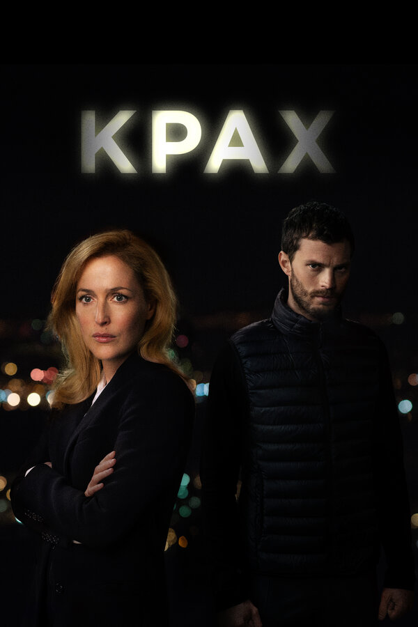 Постер: Крах (2013)