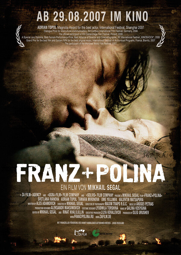 Постер: Франц + Полина (2006)