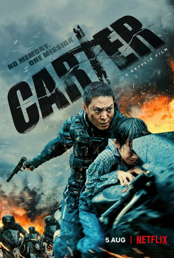 Постер: Картер (2022)
