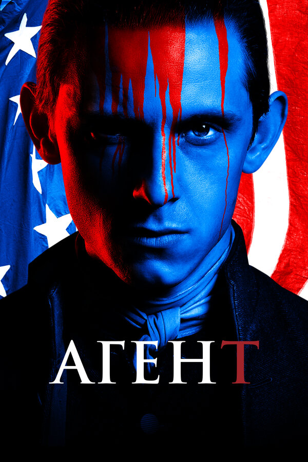 Постер: Агент (2014)