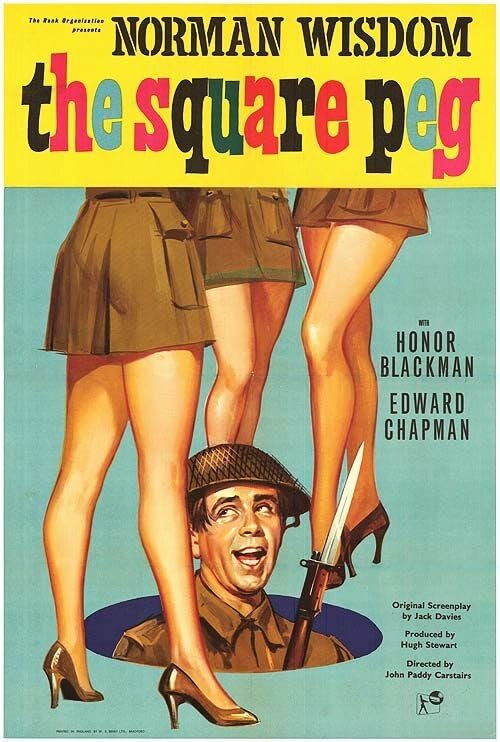 Постер: Мистер Питкин в тылу врага (1958)